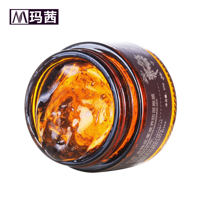 玛茜金桂花蜜50g淡化黑眼圈眼膜 玛茜眼膜