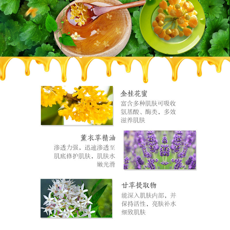 玛茜金桂花蜜补水抗皱提亮肤色面膜 玛茜贴片面膜