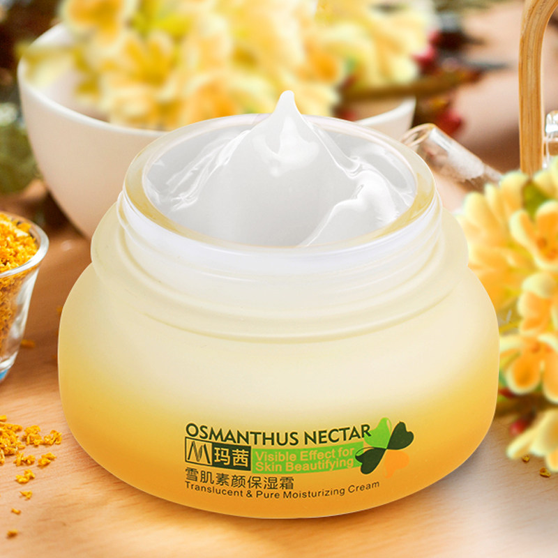 玛茜雪肌素颜补水提亮肤色保湿霜 玛茜乳液/面霜