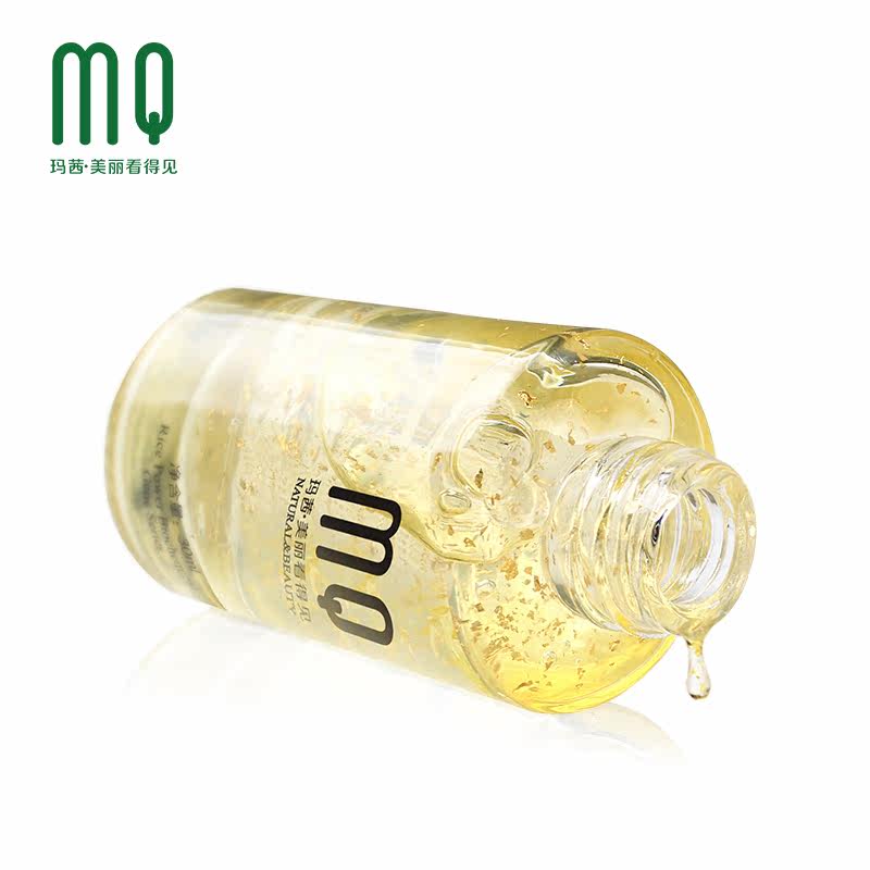 玛茜紧致黄金眼精华30ml黑眼圈眼袋 玛茜眼部精华