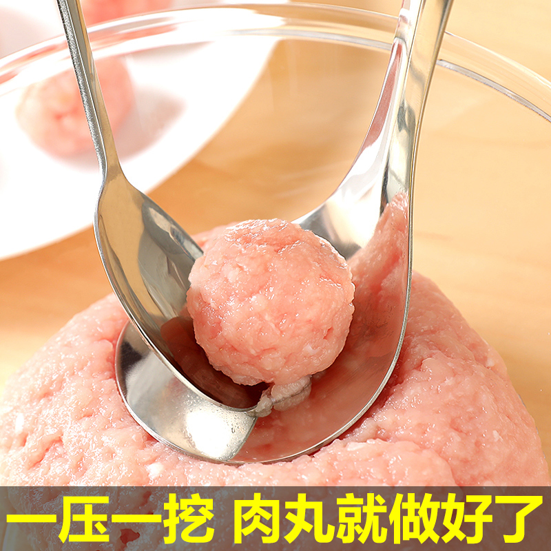 不锈钢肉丸子制作器饭团勺子模具厨房家用手动工具做丸子肉丸神器