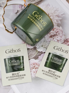 姬存希小样九件套保湿修护体验装