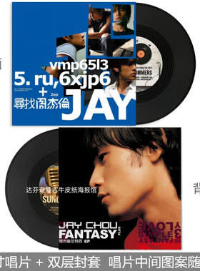 肖战首张个人音乐专辑仿真摆件