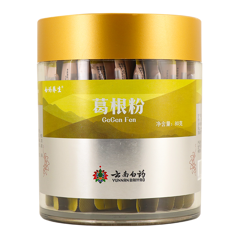 云南白药葛根粉40包葛根粉正品通经活络解酒毒升阳止泻搭三七粉 - 图1