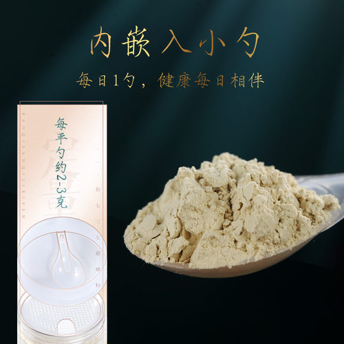 云南白药豹七三七极细粉多规格260正品纯包装非特级田七粉官网 - 图1