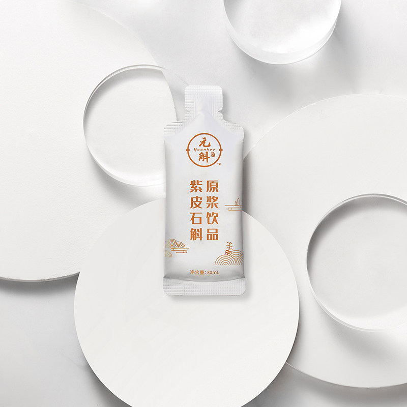 紫皮石斛原浆饮品青少年老人即食 云南白药大药房石斛/枫斗