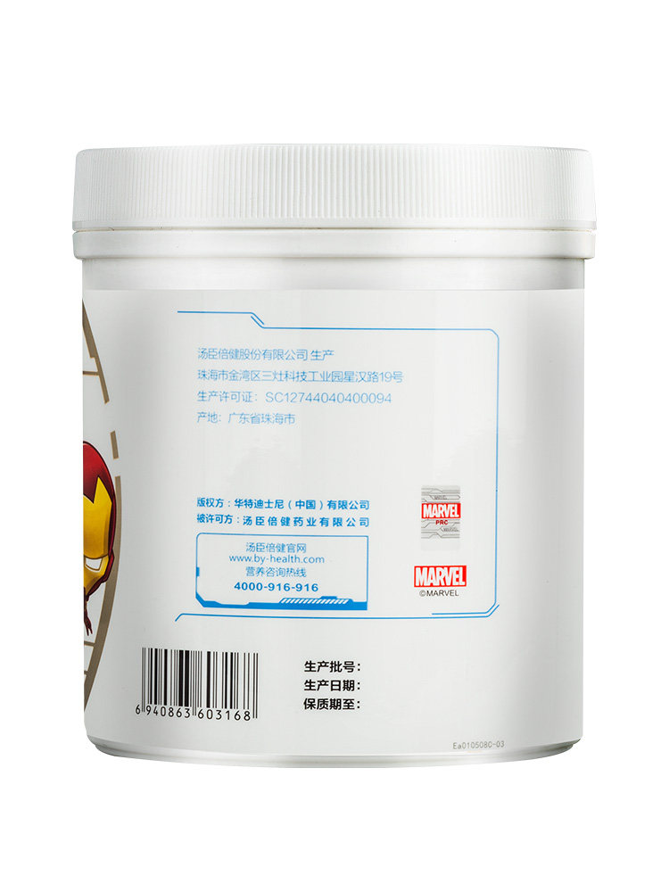 汤臣倍健婴幼美国进口原料牛初乳粉 云南白药大药房牛初乳
