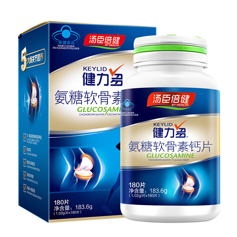 汤臣倍健软骨素健力多碳酸钙氨糖 云南白药大药房氨糖软骨素/骨胶原