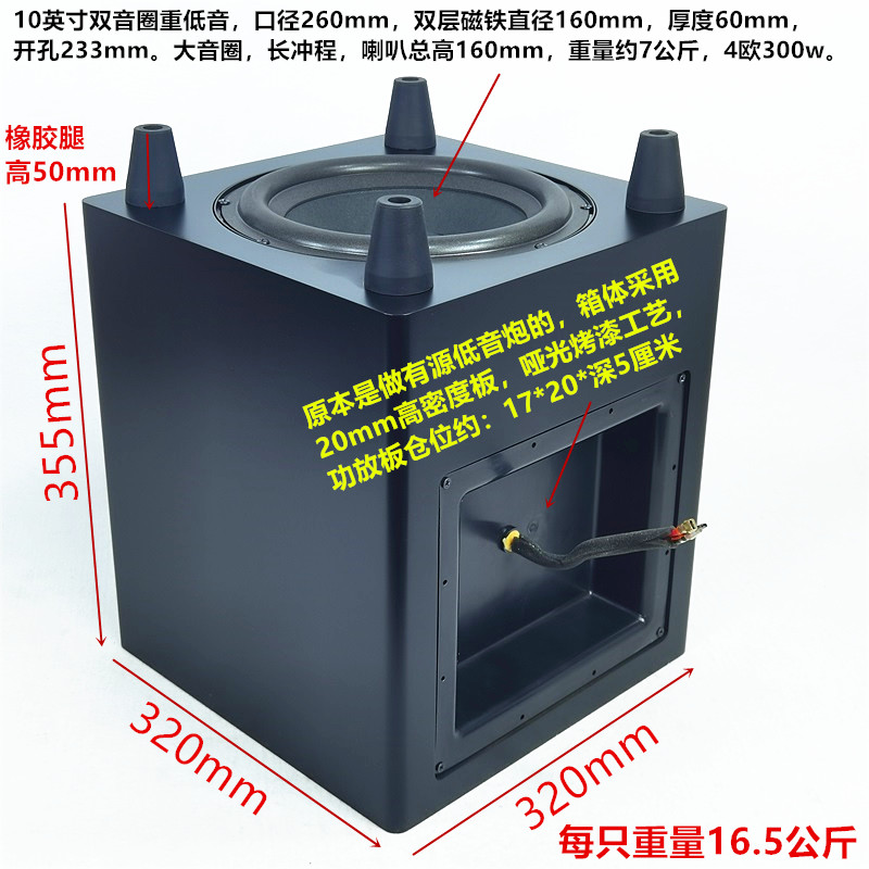 双音圈10英寸重低音喇叭160mm双磁4欧300-400w高弹波大音圈约7kg - 图3