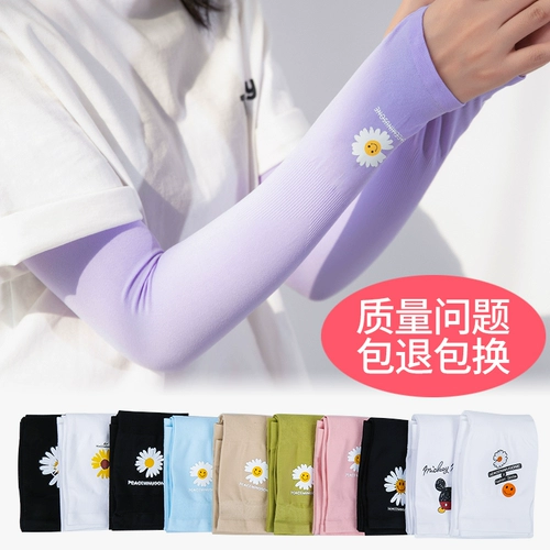 Летние шелковые нарукавники, брендовый комплект, универсальный крем для рук, длинные перчатки, защита от солнца, УФ-защита