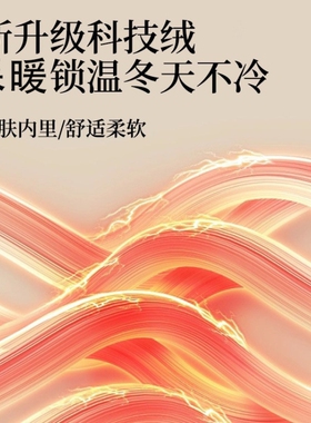登山骑行防风保暖触屏防水手套