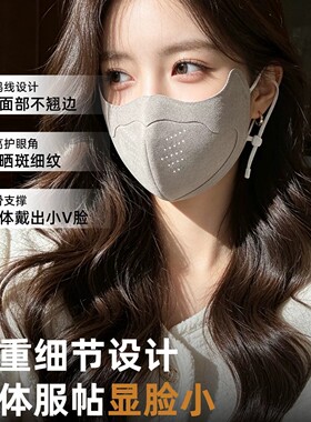 冬季新款防风保暖透气骑行面罩女