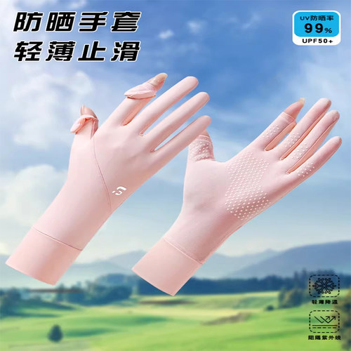 UPF50+夏季冰丝防晒防紫外线透气防滑开车骑行户外可触屏手套 - 图3