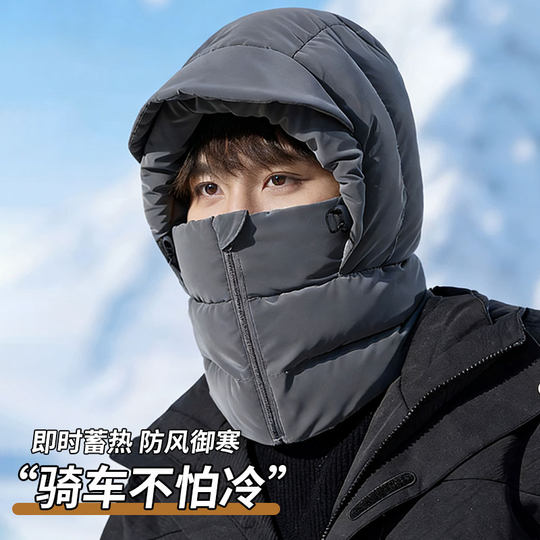 Kälte- und schneebeständiger All-in-One-Gehörschutz auf Nordostniveau