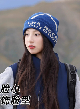 亲子款秋冬户外保暖防风毛线帽