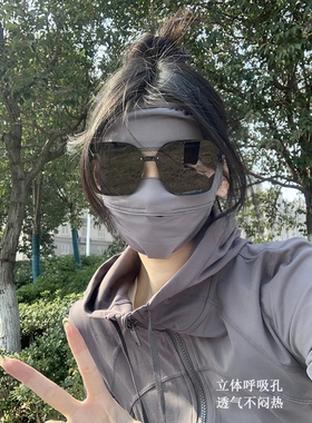 光子嫩肤激光术后全脸防晒面罩