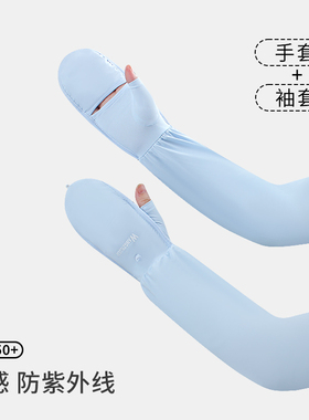 卡兰薇时尚款百搭出游袖套
