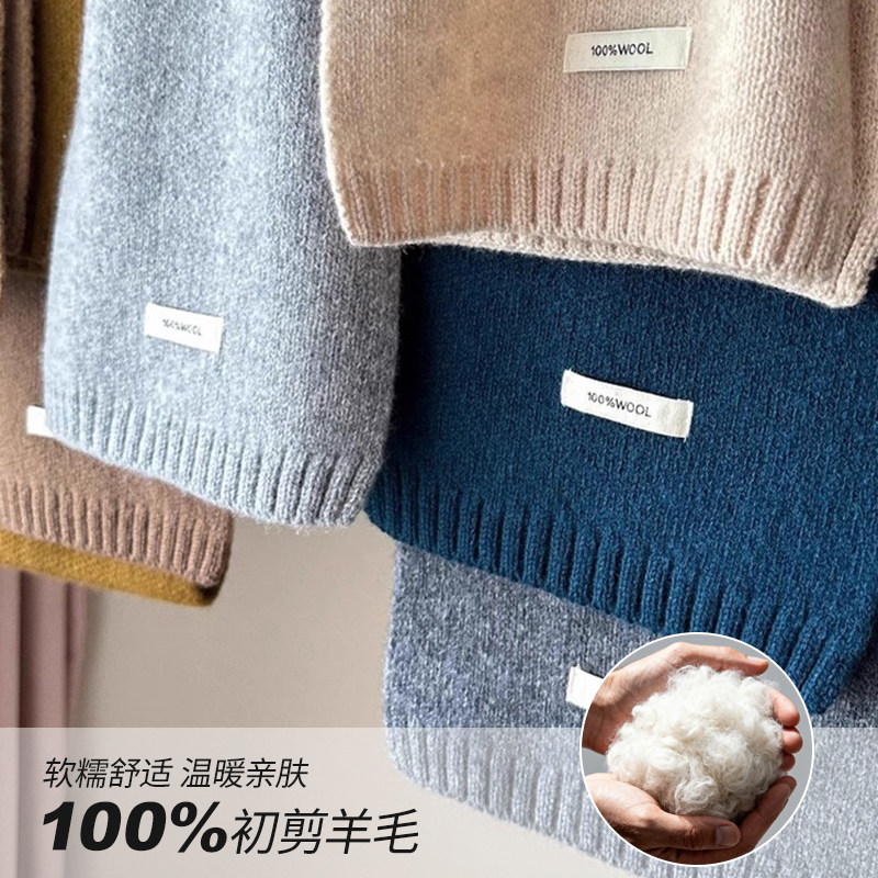 红色儿童围巾羊毛男童围脖冬天保暖女孩学生新年圣诞本命年小围巾,淘宝优惠券,粉丝福利购,淘宝优惠卷