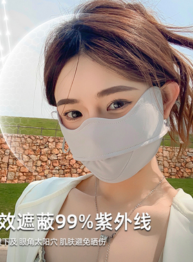 防晒口罩冰丝遮阳2025新款