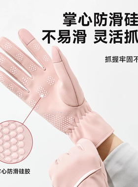 加长加厚保暖触屏防泼水手套女