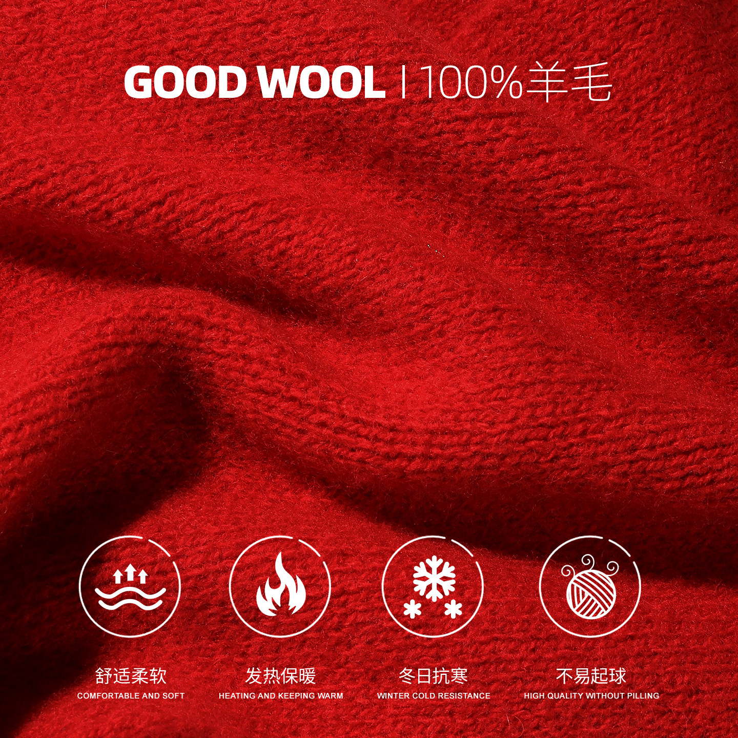 2026年过年红色儿童围巾男女孩学生冬季保暖喜庆送礼马年新年礼盒,淘宝优惠券,粉丝福利购,淘宝优惠卷