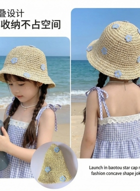 亲子款旅游敲出片海边草帽