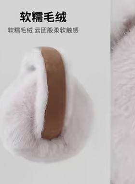 亲子款不掉毛麂皮绒耳罩