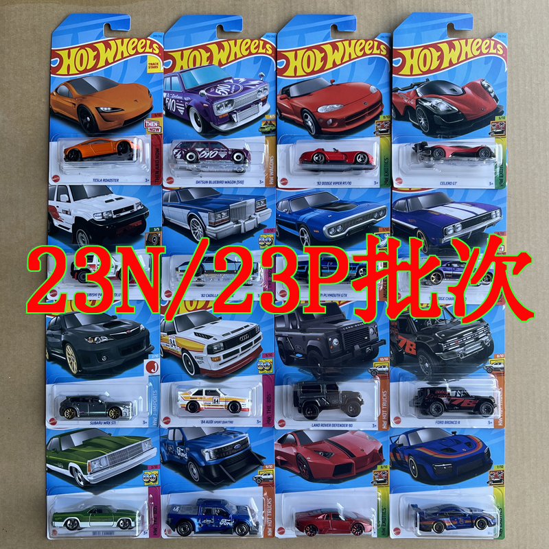 23N/23P/23Q风火轮Hotwheels小跑车C4982合金车模布加迪 - 图1