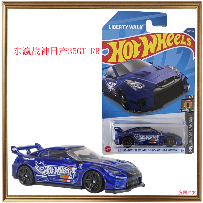 C4982风火轮HOTWHEELS合金小跑车模NISSAN日产尼桑战神GTR34GTR35 - 图1