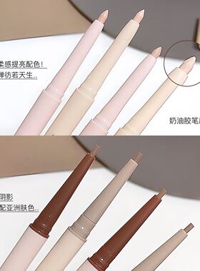 SWEET MINT嘟嘟双头卧蚕笔自然提亮阴影二合一不易掉色双头卧蚕笔