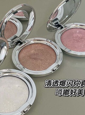 kakashow单色高光膏碎钻清透爆闪珠光细闪立体提亮土豆泥单色高光