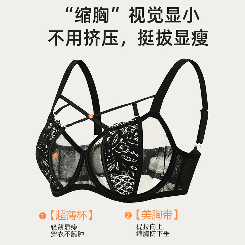 跨境外贸内衣大码薄款大胸显小性感美胸带兔耳蕾丝文胸聚拢防下垂,淘宝优惠券,粉丝福利购,淘宝优惠卷
