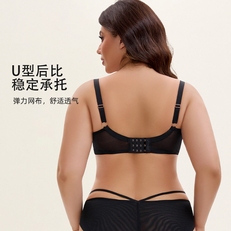 跨境外贸内衣大码薄款大胸显小性感美胸带兔耳蕾丝文胸聚拢防下垂,淘宝优惠券,粉丝福利购,淘宝优惠卷