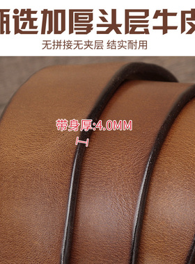 牛皮腰带纯铜男士头层牛皮潮流