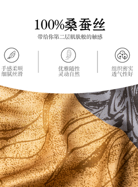 【送礼佳品】100%真丝方巾礼盒装