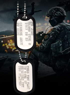 定制美式狗牌项链冲压吊坠百搭简约男女字母身份牌金属姓名牌潮牌