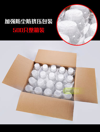 90口径网红磨砂奶茶杯一次性商用500700ml注塑杯子带盖定制印LOGO - 图2