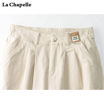 La Chapelle Ice Silk Small Foot Harem Pants Women's 2023 New Summer Thin High Waist Slim Casual Straight Pants