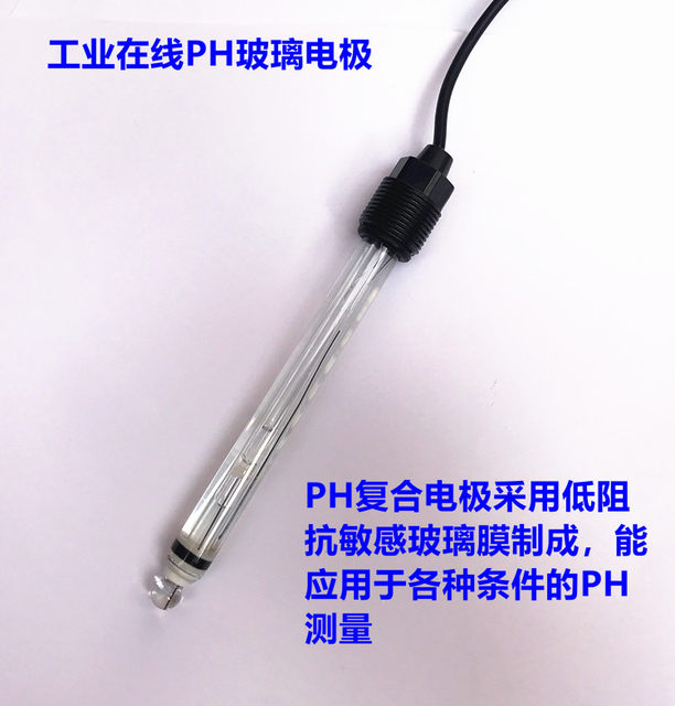 Glass PH electrode Industrial online ph meter electrode PH detection probe Corrosion resistance Acid resistance Alkaline resistance