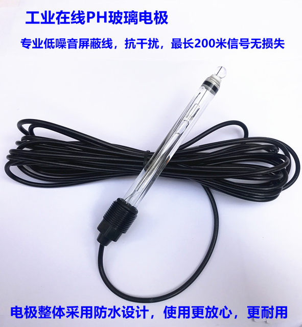 Glass PH electrode Industrial online ph meter electrode PH detection probe Corrosion resistance Acid resistance Alkaline resistance