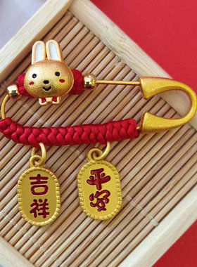婴儿安全别针压惊新生儿别针宝宝防惊吓挂件孕妈平安胸针通用扣针