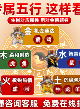 文昌塔魁星点斗瓶金榜题名中考高考书桌办公室卧室摆件装饰品