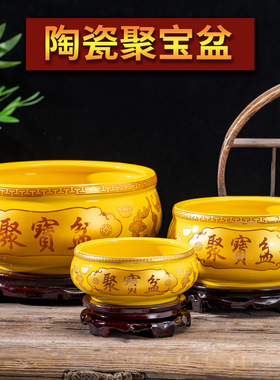 陶瓷家用聚宝盆客厅玄关装饰品风水聚财香炉开业乔迁摆件