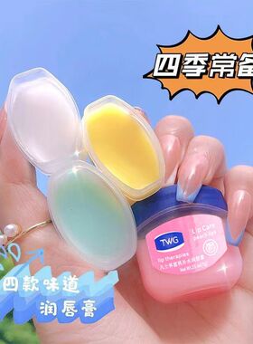 other/其他【凡士林润唇膏