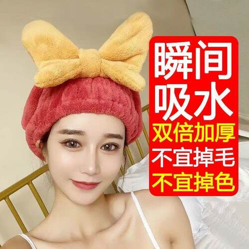 干发帽超强吸水长发发巾速干加厚干包头巾可爱头发毛巾浴帽干发巾 - 图0