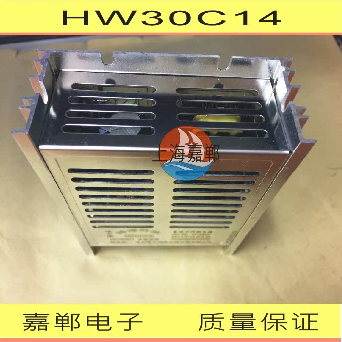 鸿海 开关电源 宽范围充电电源 30W充电电源 HW30C14 13.8V2.2A - 图2