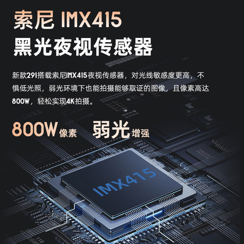 PAPAGO 4K高清汽车载行车记录仪新款免走线前后双摄停车监控N291 - 图3