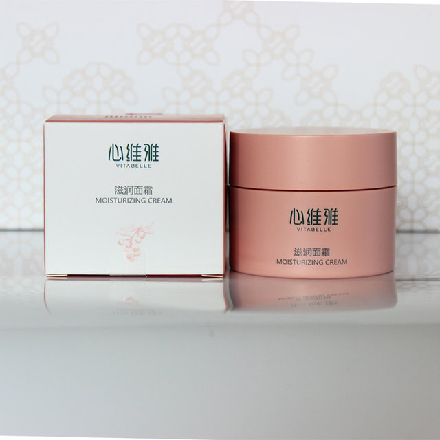 Infinitus physical store Xinweiya moisturizing skin care products