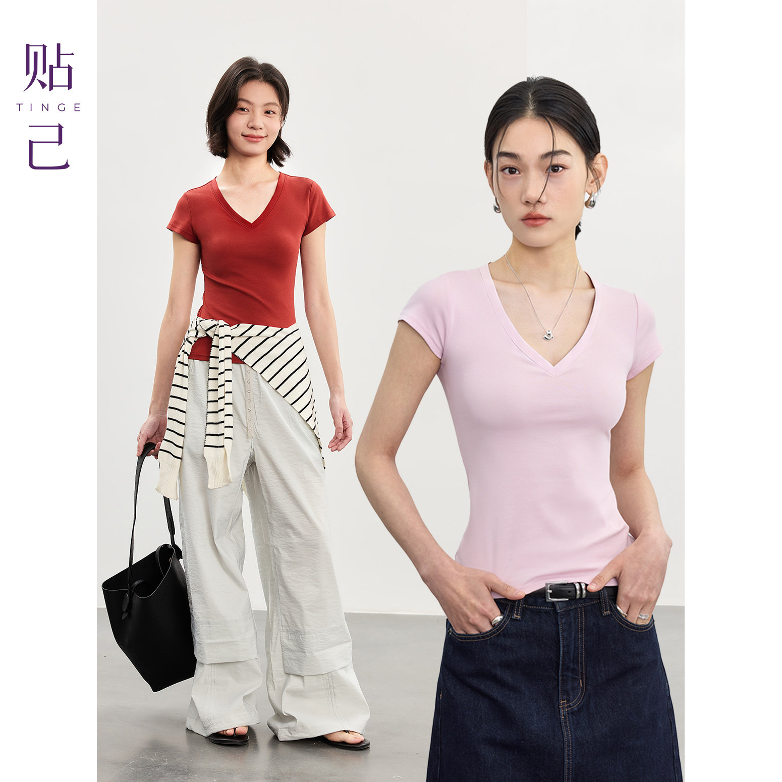 TINGE贴己多巴胺V领T恤短袖修身显瘦上衣运动正肩女夏季打底内搭
