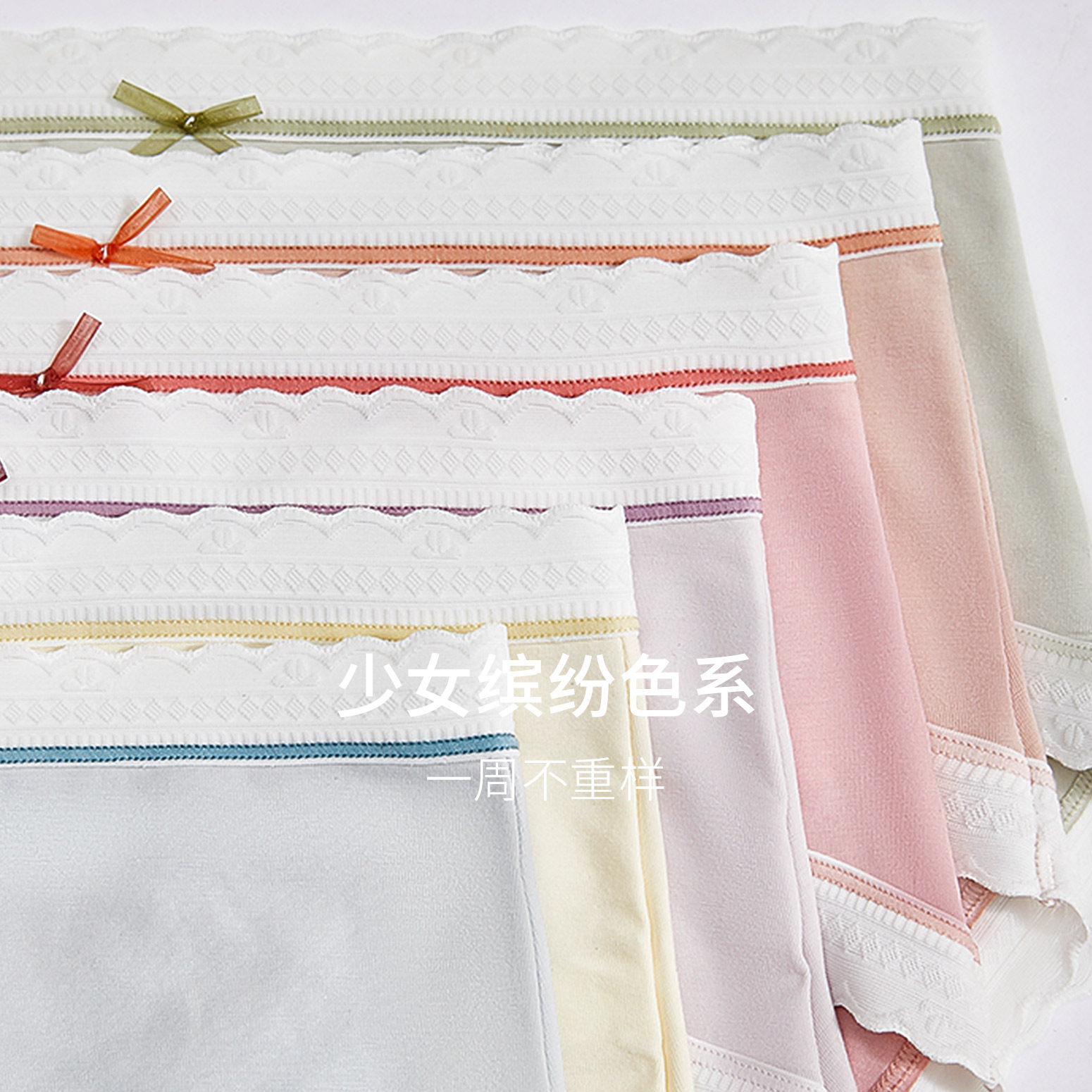 TINGE60s新疆长绒棉可爱内裤女纯棉抗菌档薄款中腰女士三角短裤,淘宝优惠券,粉丝福利购,淘宝优惠卷